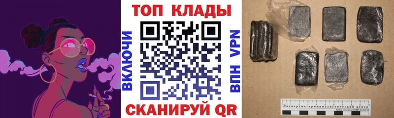 Купить закладку Протвино Марихуана ГАШ