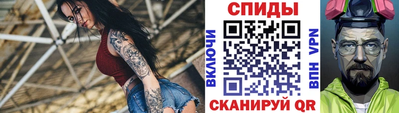 АМФЕТАМИН 97%  блэк спрут как зайти  Протвино 