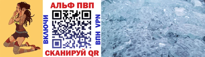 гидра онион  мориарти состав  Альфа ПВП СК КРИС  Протвино 