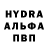 Бутират GHB Acidic Jerk