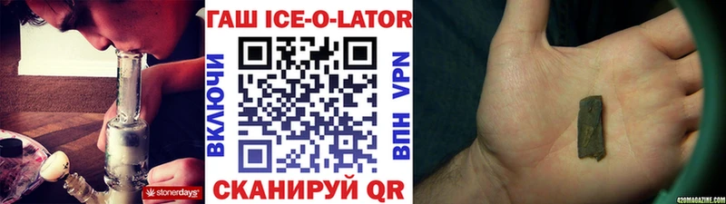 где продают наркотики  Протвино  Гашиш хэш 
