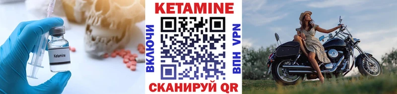 купить   блэк спрут ссылка  КЕТАМИН VHQ  Протвино 