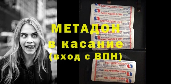кокаин перу Арсеньев