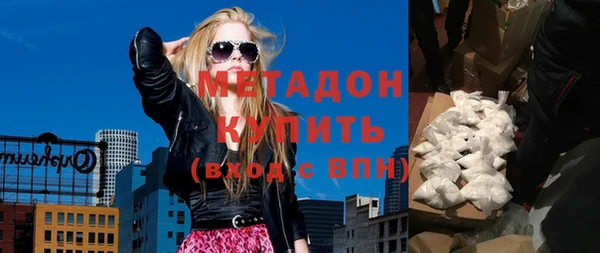 кокаин перу Арсеньев