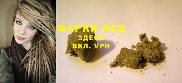 кокаин перу Арсеньев