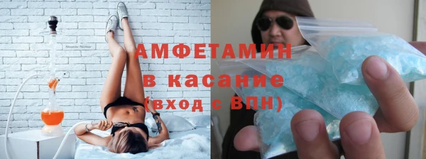 прущая мука Армянск