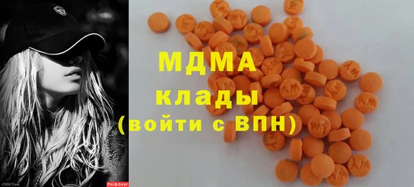кокаин перу Арсеньев