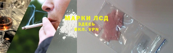 кокаин перу Арсеньев