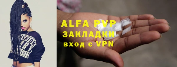 кокаин перу Арсеньев