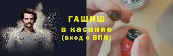 прущая мука Армянск