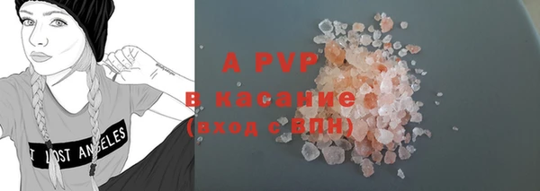 марки lsd Балахна