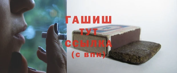 кокаин перу Арсеньев