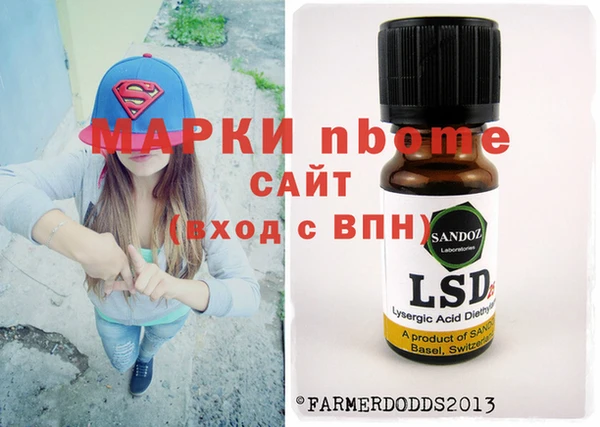 прущая мука Армянск