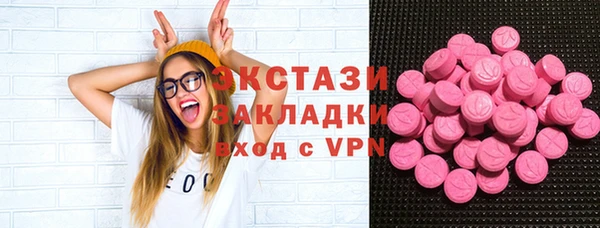прущая мука Армянск