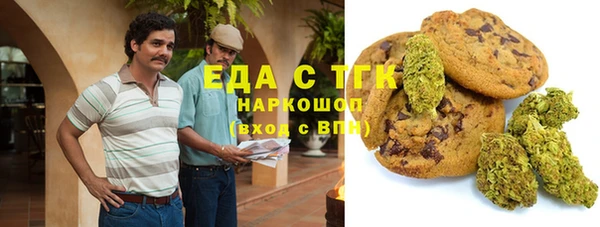 кокаин перу Арсеньев