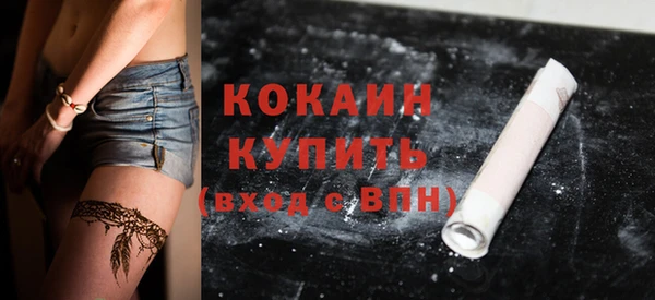 бутират Баксан