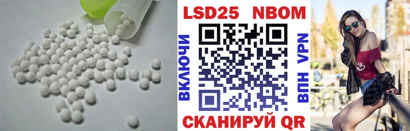 Лсд 25 экстази кислота наркотики гидра ссылки Протвино