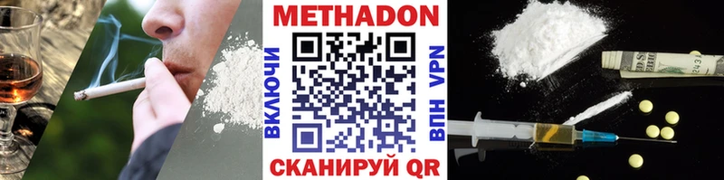 купить  цена  Протвино  blacksprut ссылки  Метадон VHQ 