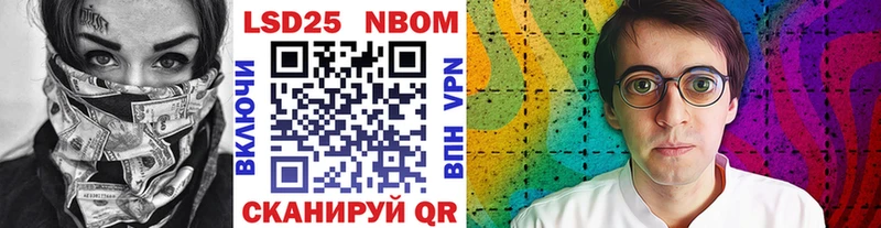 Наркотические марки 1500мкг  blacksprut сайт  Протвино  наркошоп 
