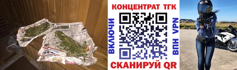 blacksprut вход  Протвино  ТГК гашишное масло  наркота 